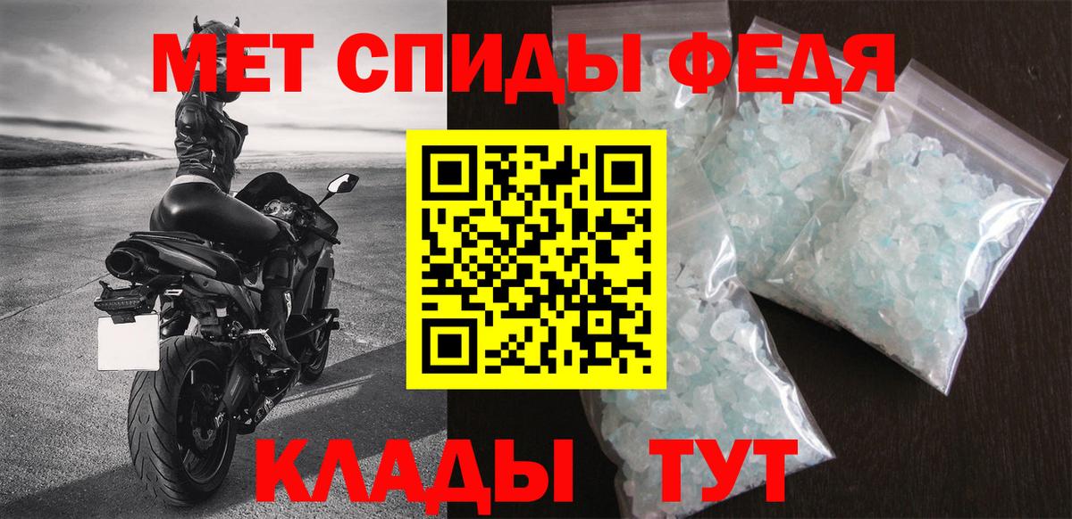 Солнечногорск  АМФЕТАМИН VHQ  Амфетамин  Вход с VPN  Amphetamine 