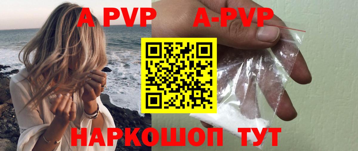 Солнечногорск  APVP крисы CK  Вход с VPN  A PVP СК КРИС 
