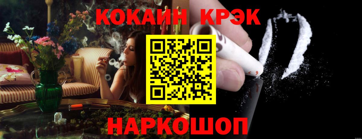 COCAIN 98%  КОКАИН Боливия  Солнечногорск  Кокаин  Вход с VPN 