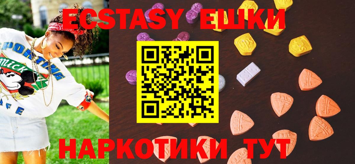 Солнечногорск  ЭКСТАЗИ  Вход с VPN  где можно купить   площадка какой сайт  ЭКСТАЗИ Punisher 