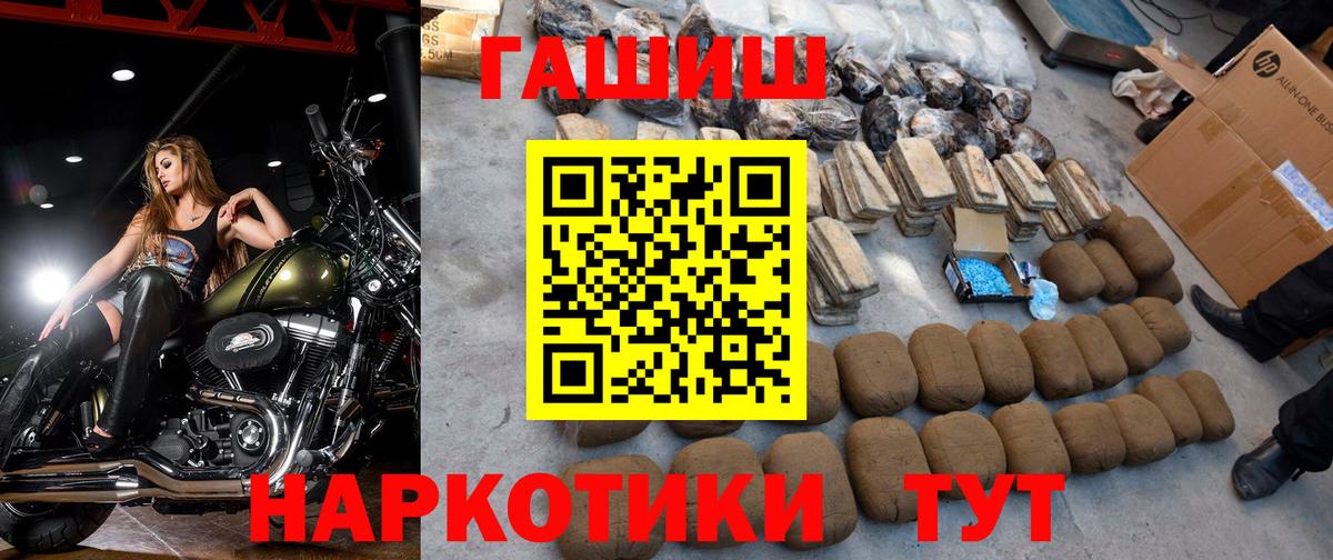 ГАШ гарик Солнечногорск