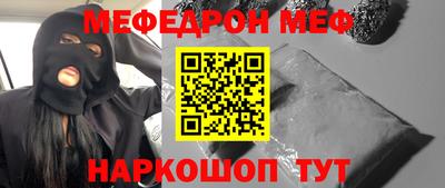 метадон Обнинск