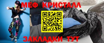 метадон Обнинск