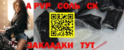 гидра Обь