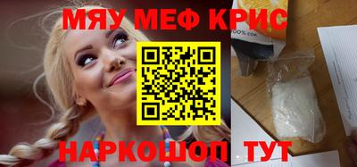 метадон Обнинск