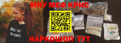 метадон Обнинск