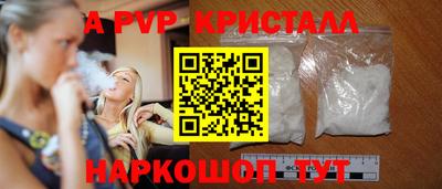 гидра Обь