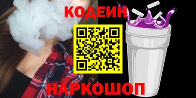 гидра Обь