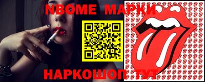 гидра Обь