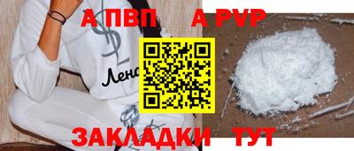 метадон Обнинск
