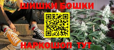 гидра Обь