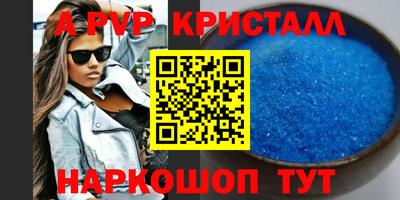гидра Обь