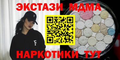 гидра Обь