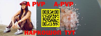 гидра Обь