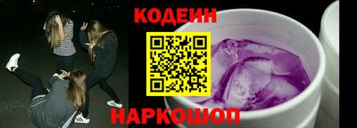 гидра Обь