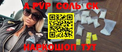 метадон Обнинск