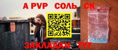 гидра Обь