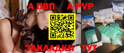 метадон Обнинск