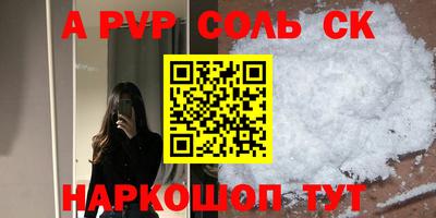 метадон Обнинск