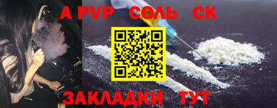 apvp Нягань