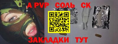 apvp Нягань