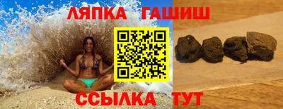 гидра Обь
