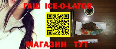 метадон Обнинск