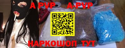 apvp Нягань