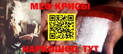 гидра Обь