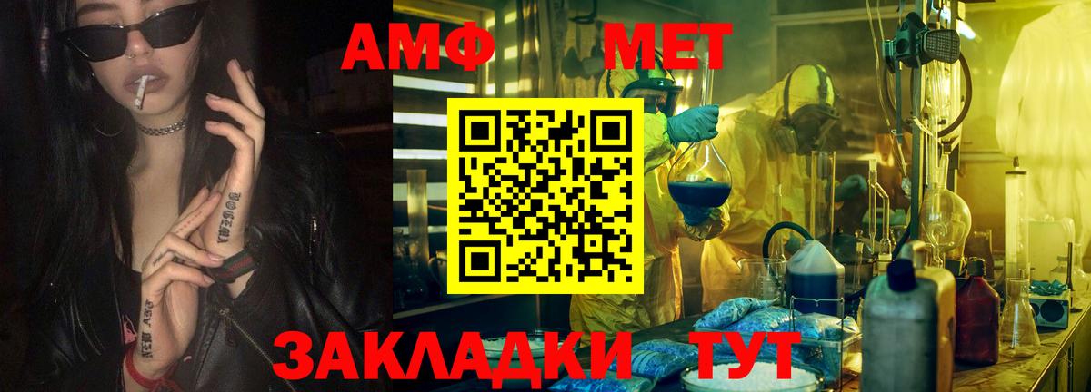 Солнечногорск  Метамфетамин Methamphetamine  Метамфетамин Methamphetamine  Вход с VPN 