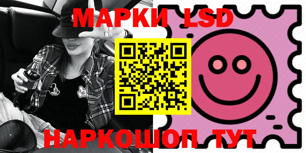 где купить наркоту  Марки NBOMe 1,8мг  Вход с VPN  Солнечногорск 