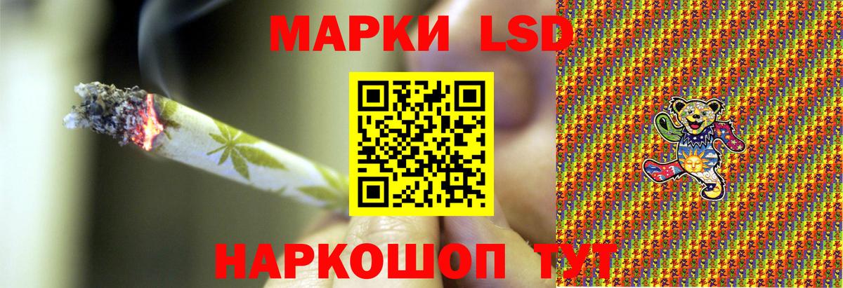 Марки NBOMe 1,5мг Солнечногорск