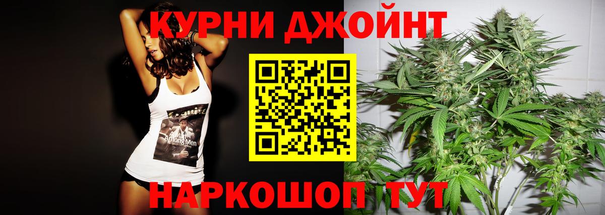 Солнечногорск  Шишки марихуана Amnesia  Бошки Шишки SATIVA & INDICA  Вход с VPN  Бошки марихуана Bruce Banner 